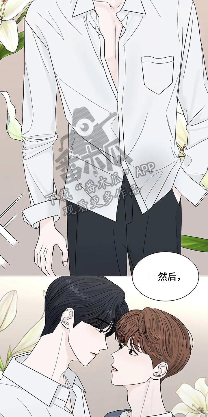 第26章： 想象16