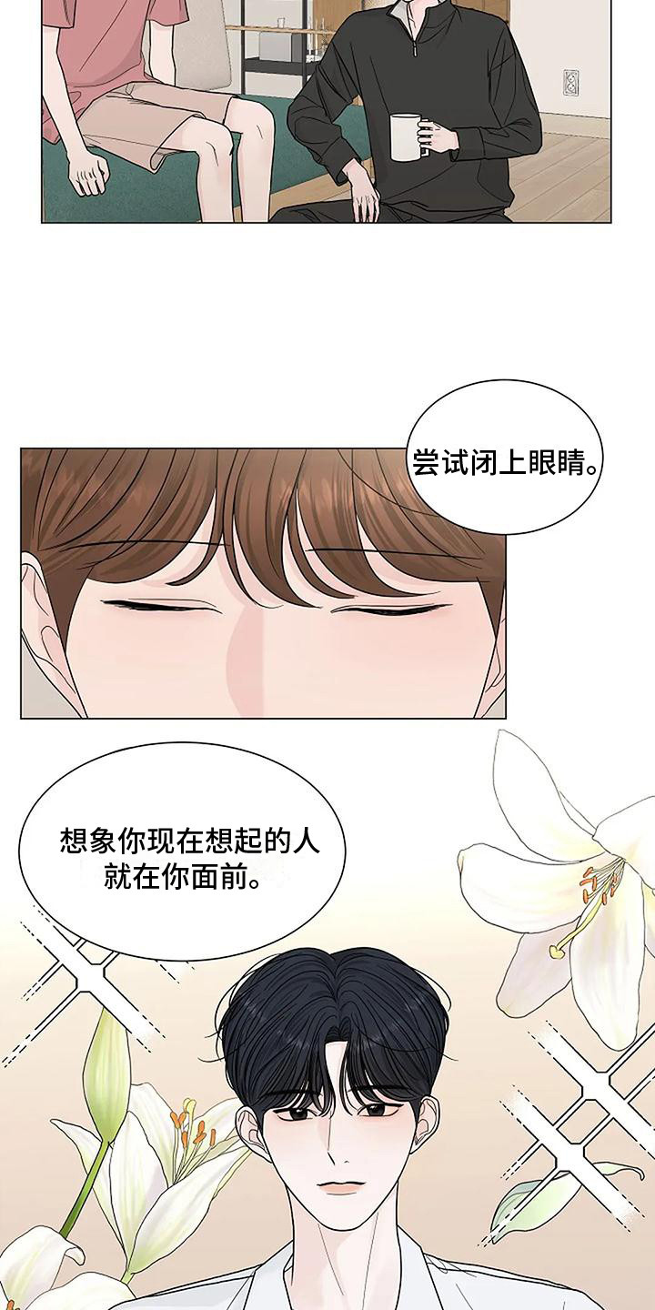 第26章： 想象15