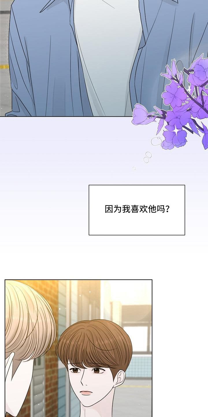 第21章：动摇20