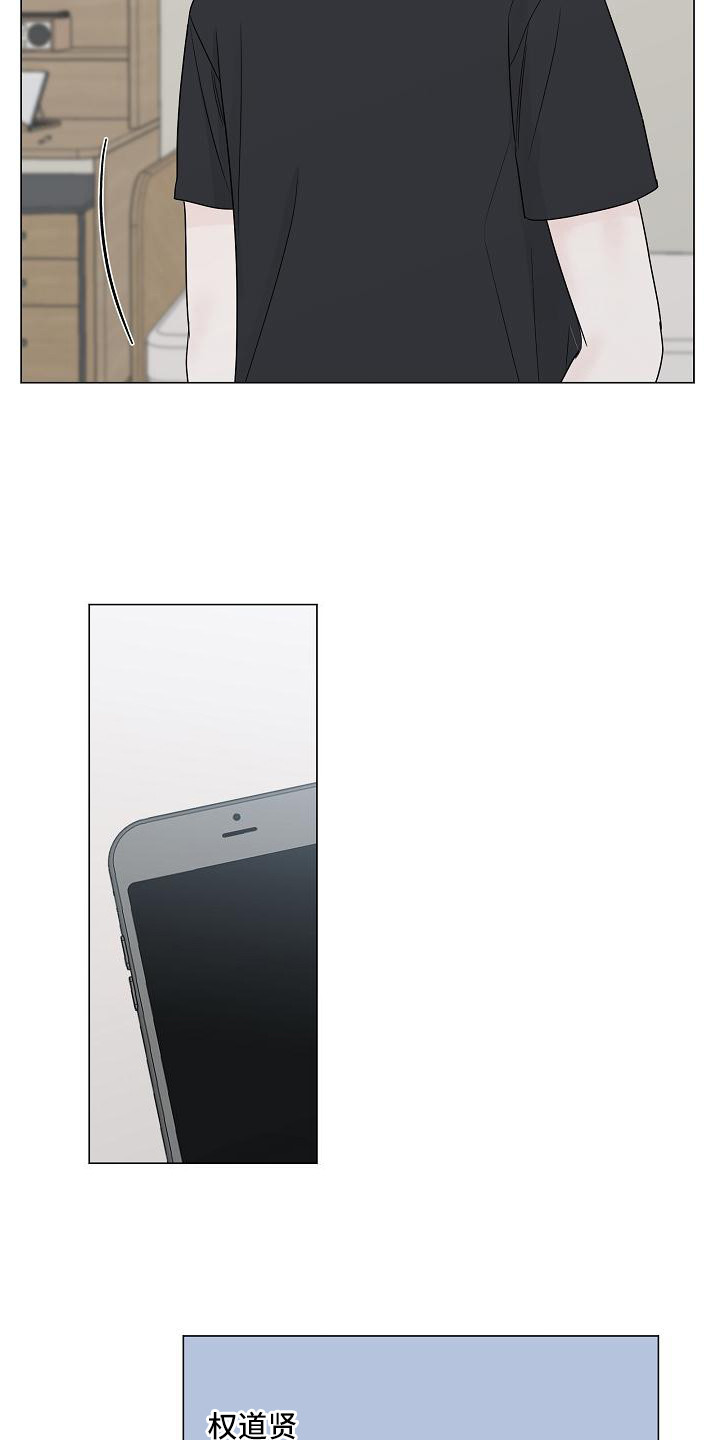 第4章：自来熟8