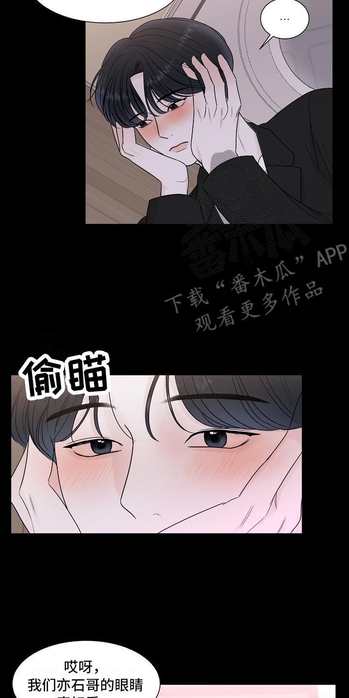 第14章：心痛7