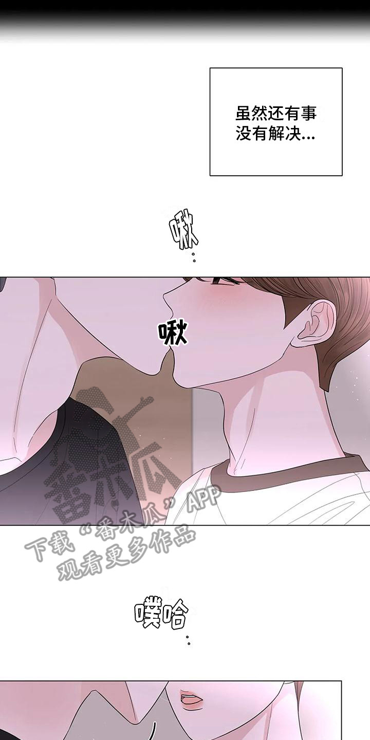 第29章：下意识 17