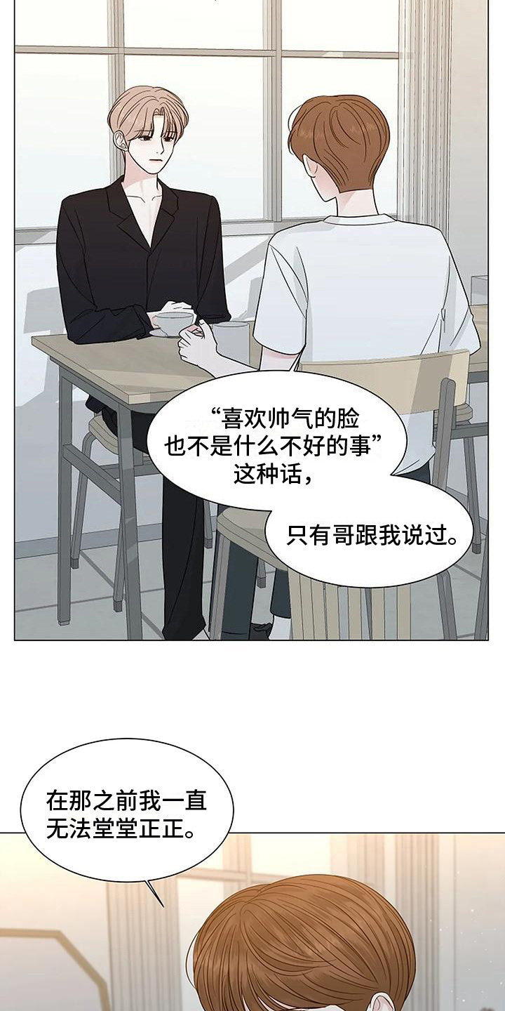 第32章：答复14