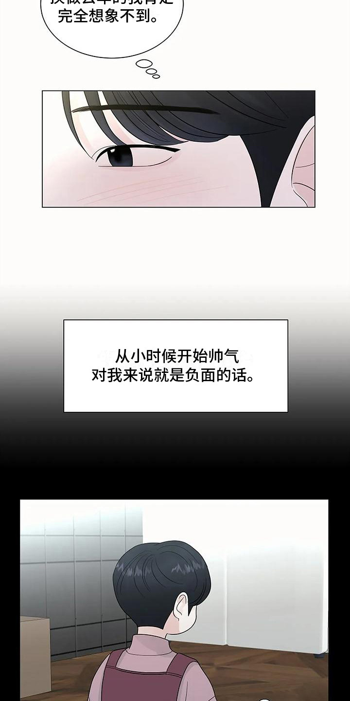 第36章：改变想法15