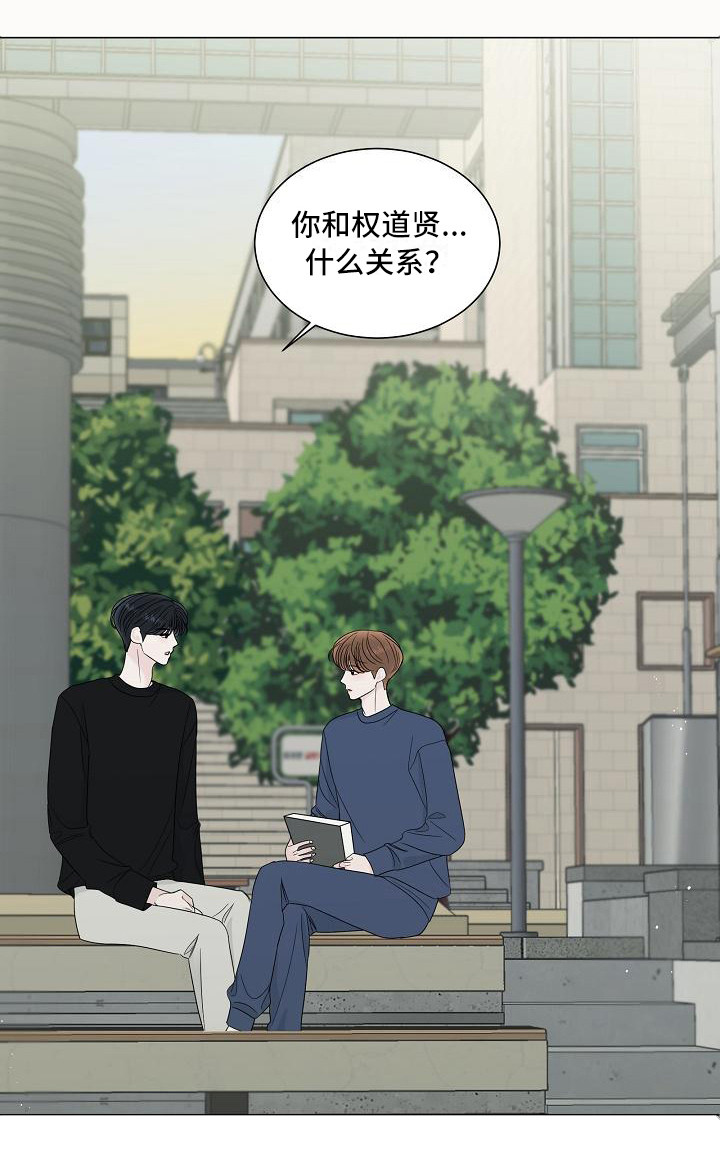 第16章：喜欢的类型20