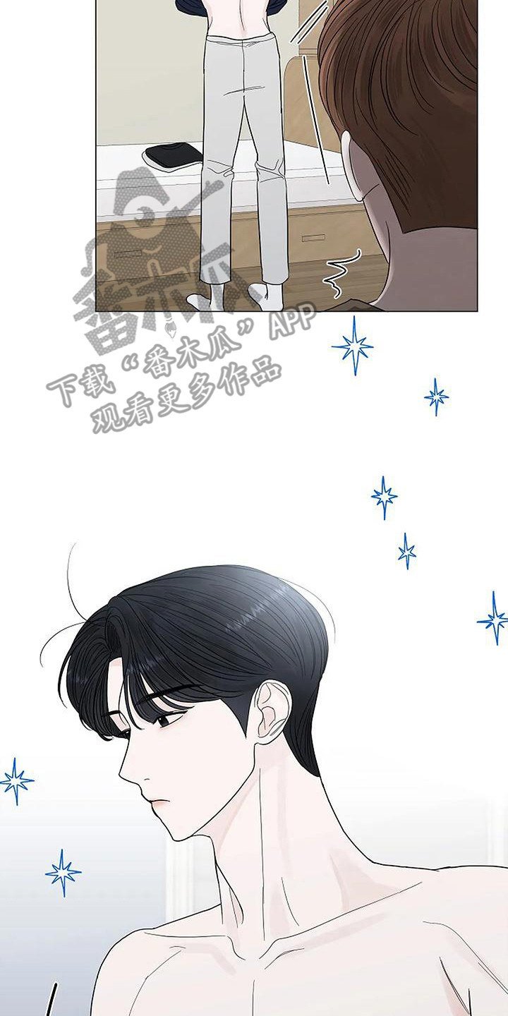第27章：心乱如麻 7