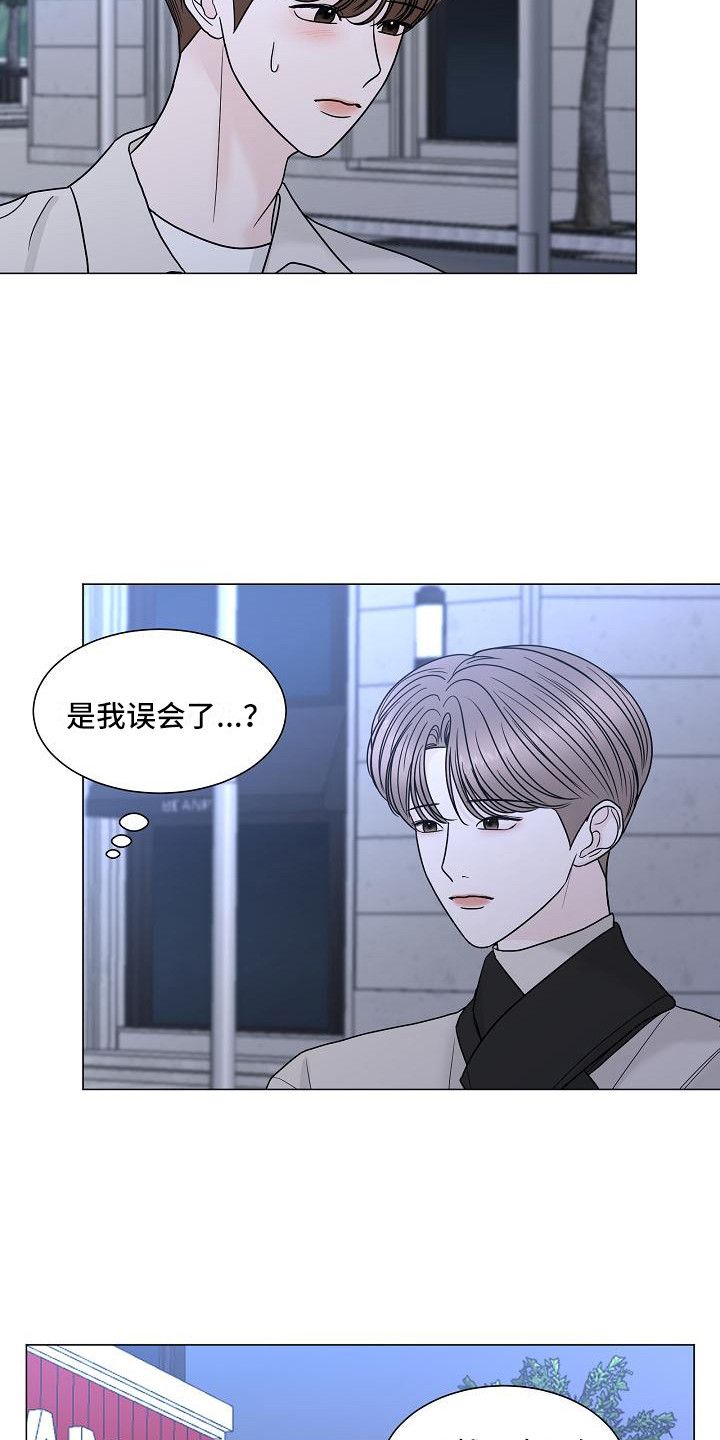 第9章：牵手18