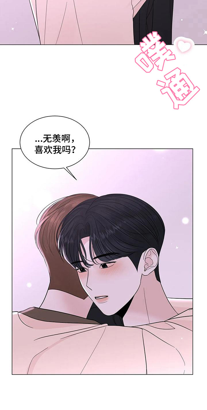 第30章： 整理思绪9