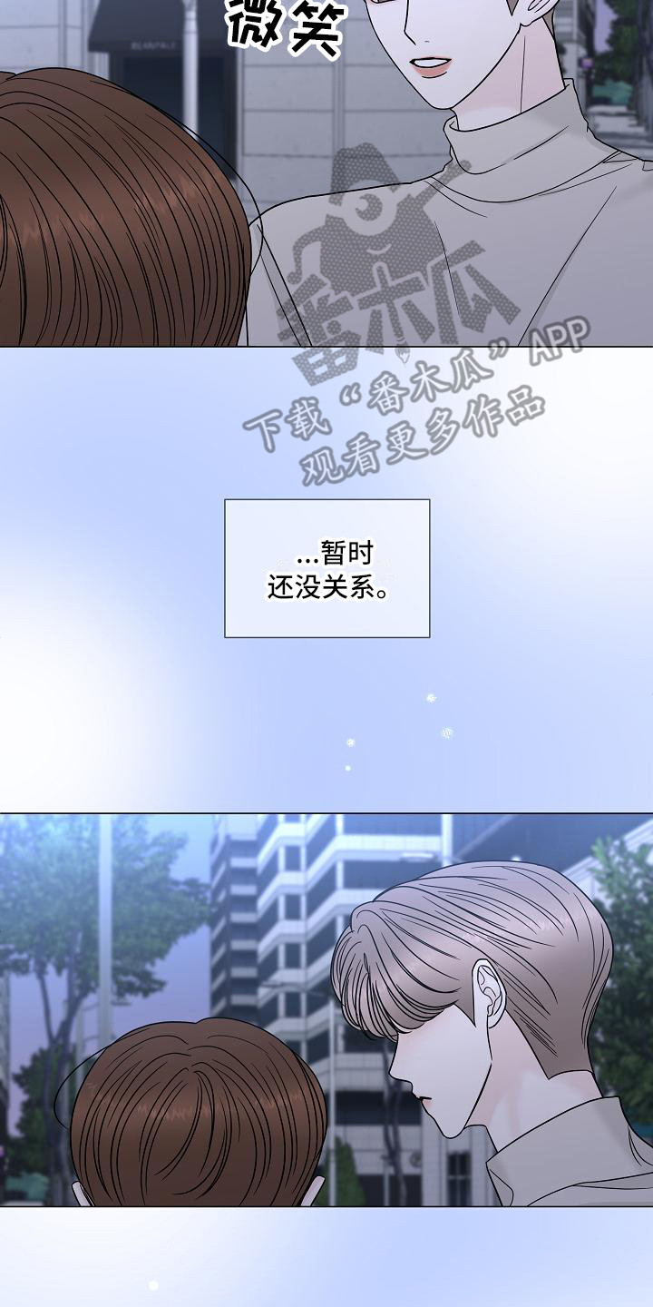 第10章：别扭1