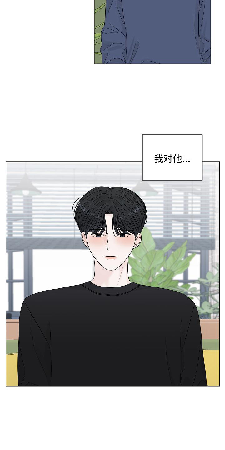 第15章：胡思乱想5