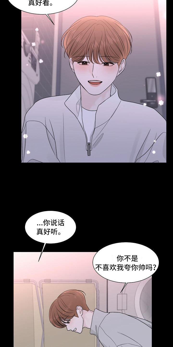 第14章：心痛8