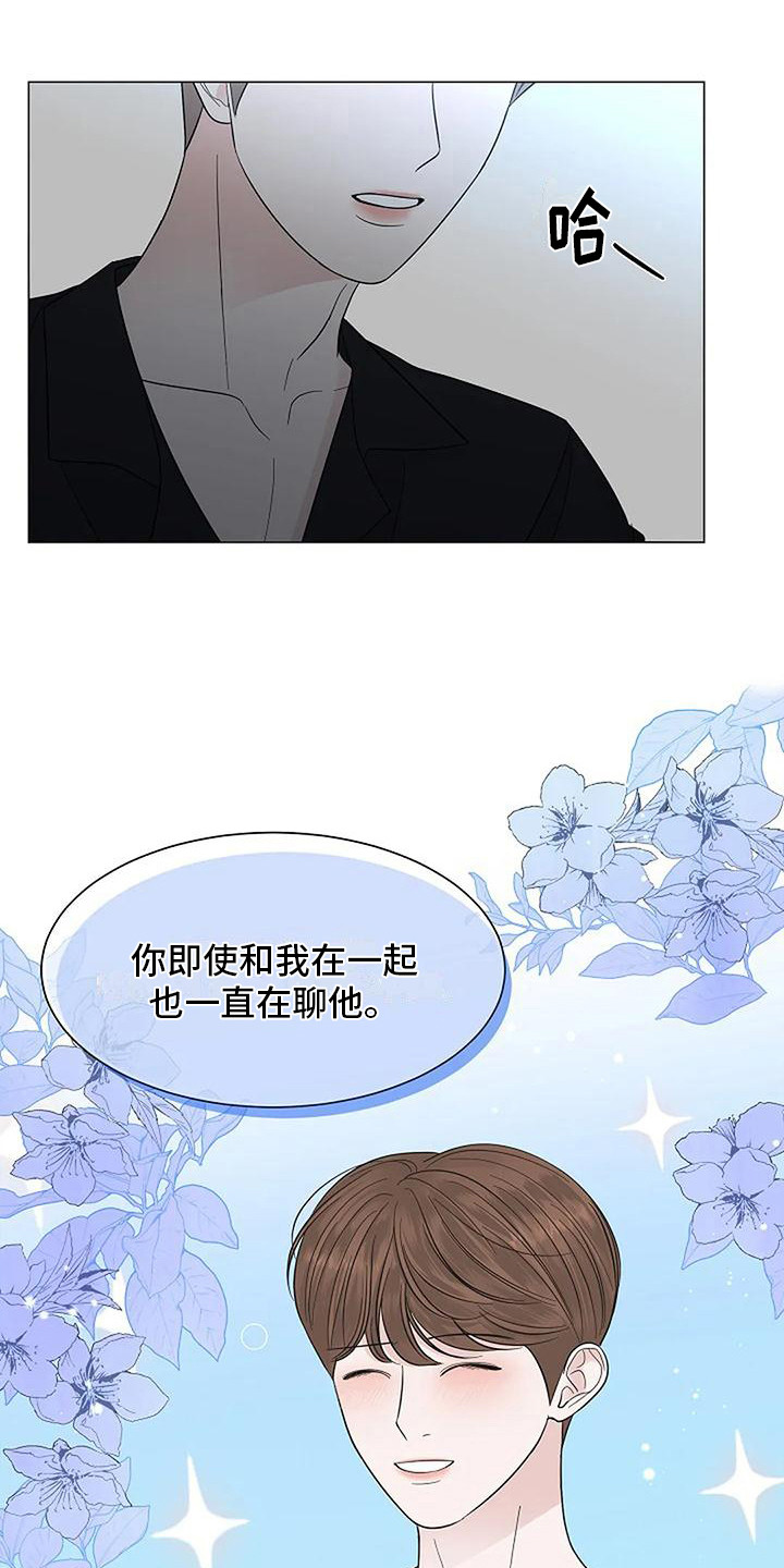 第33章：留恋0