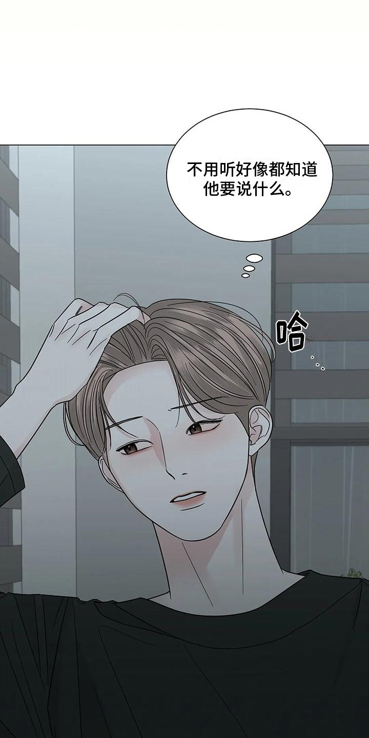 第32章：答复9