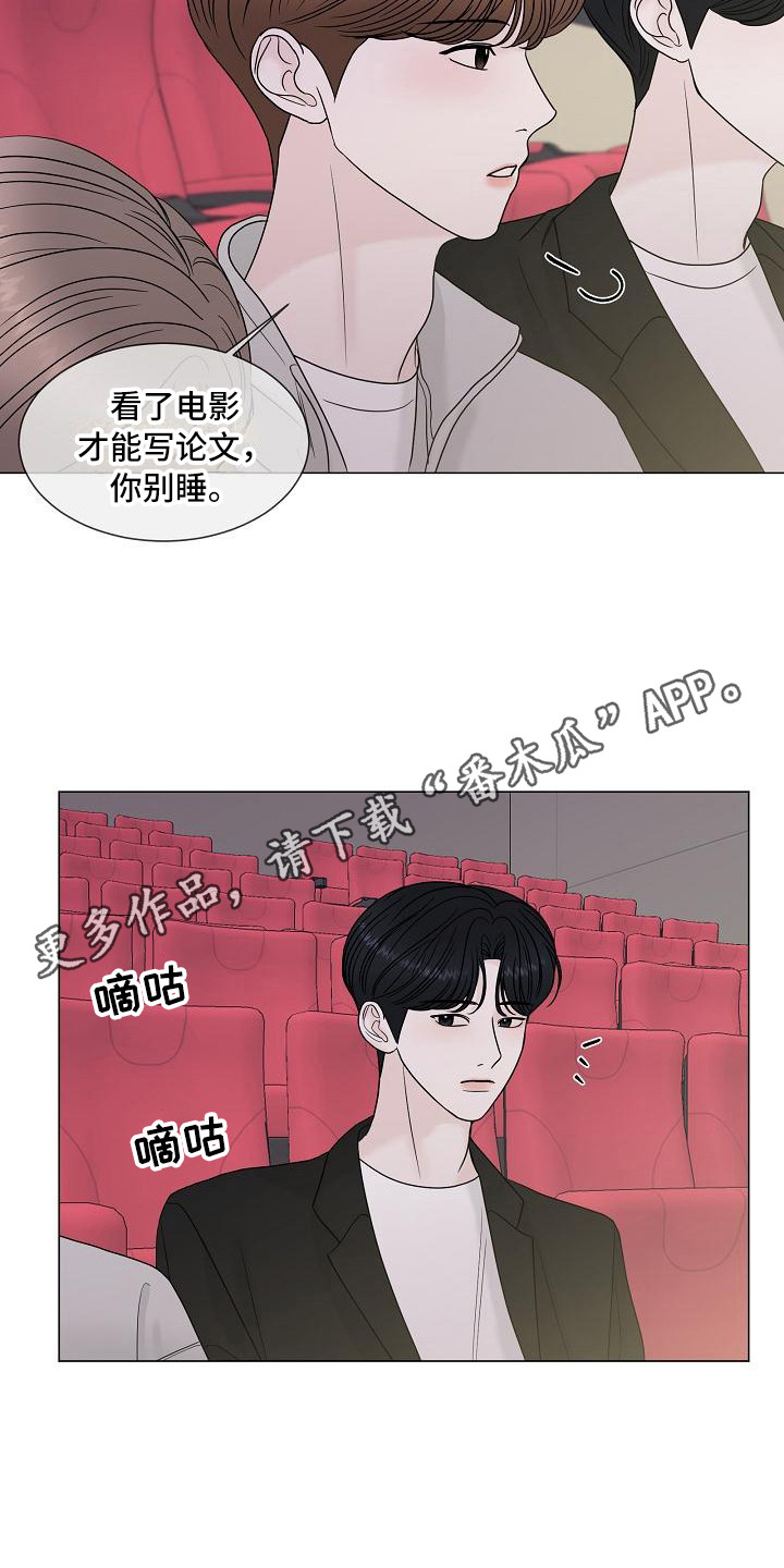 第12章：心动4