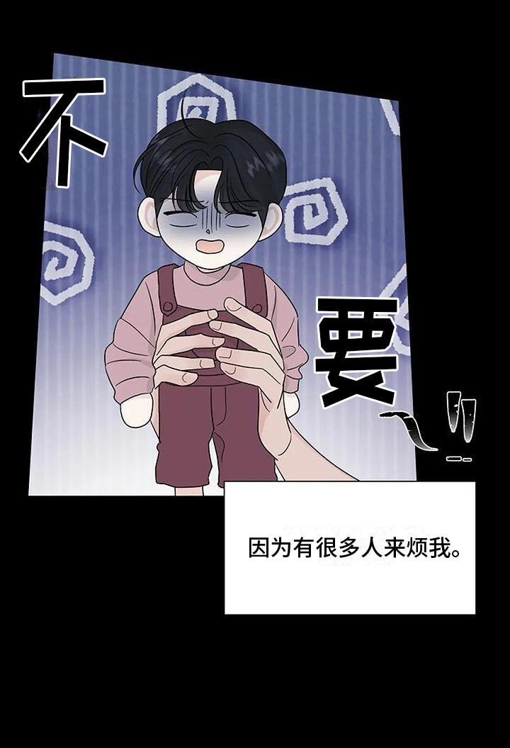 第36章：改变想法17