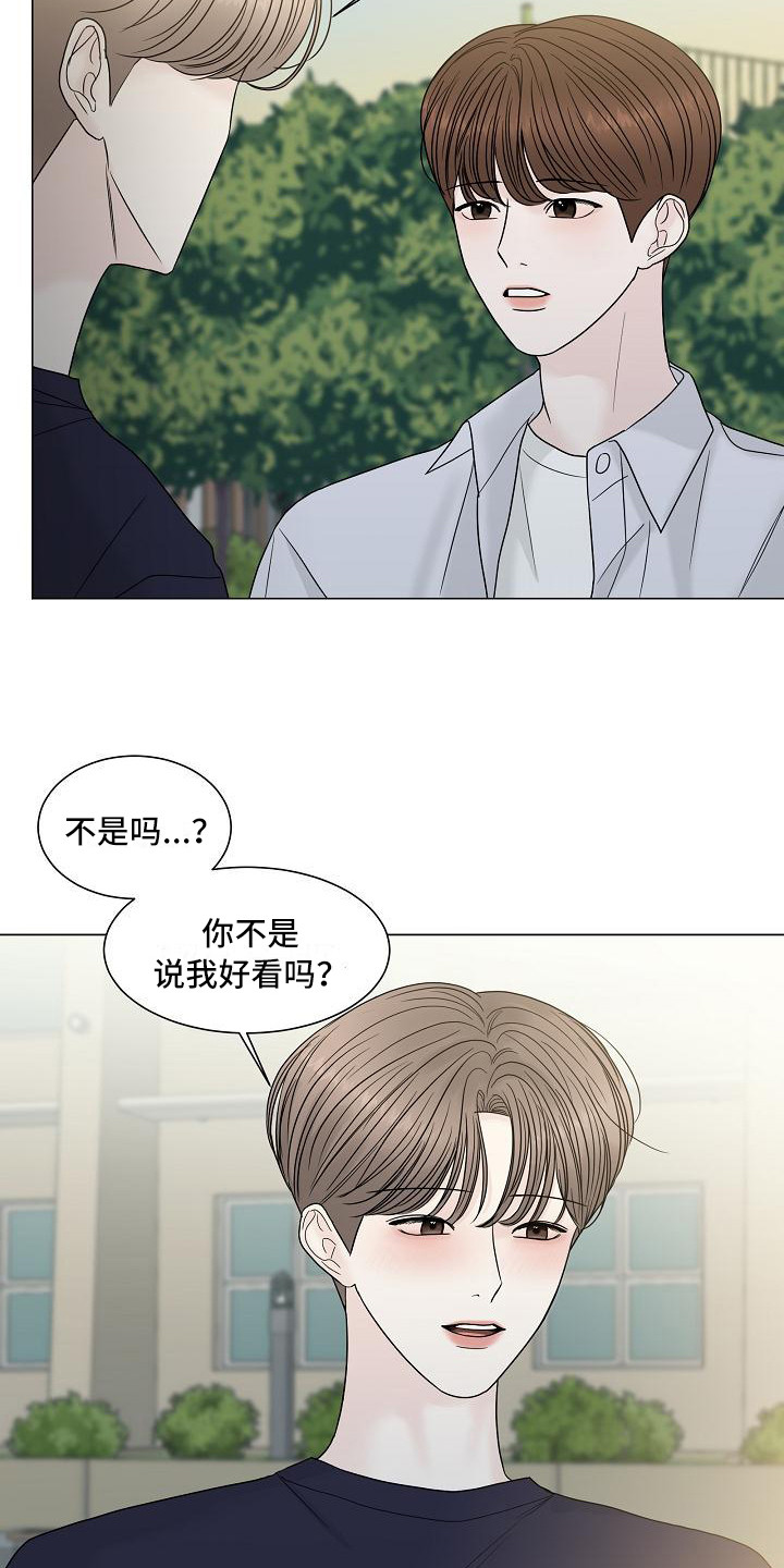 第8章：亲近9