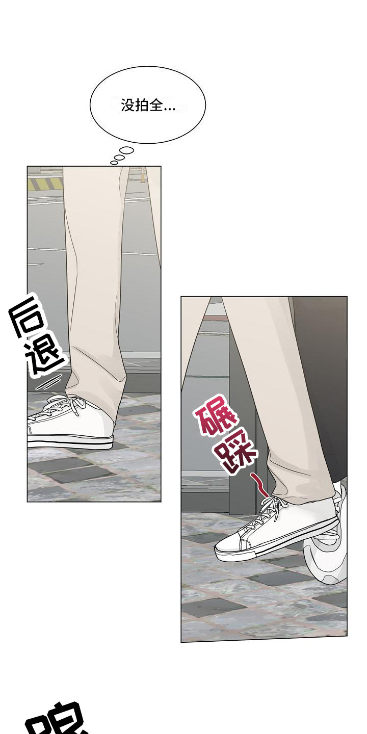 第1章：心里话10