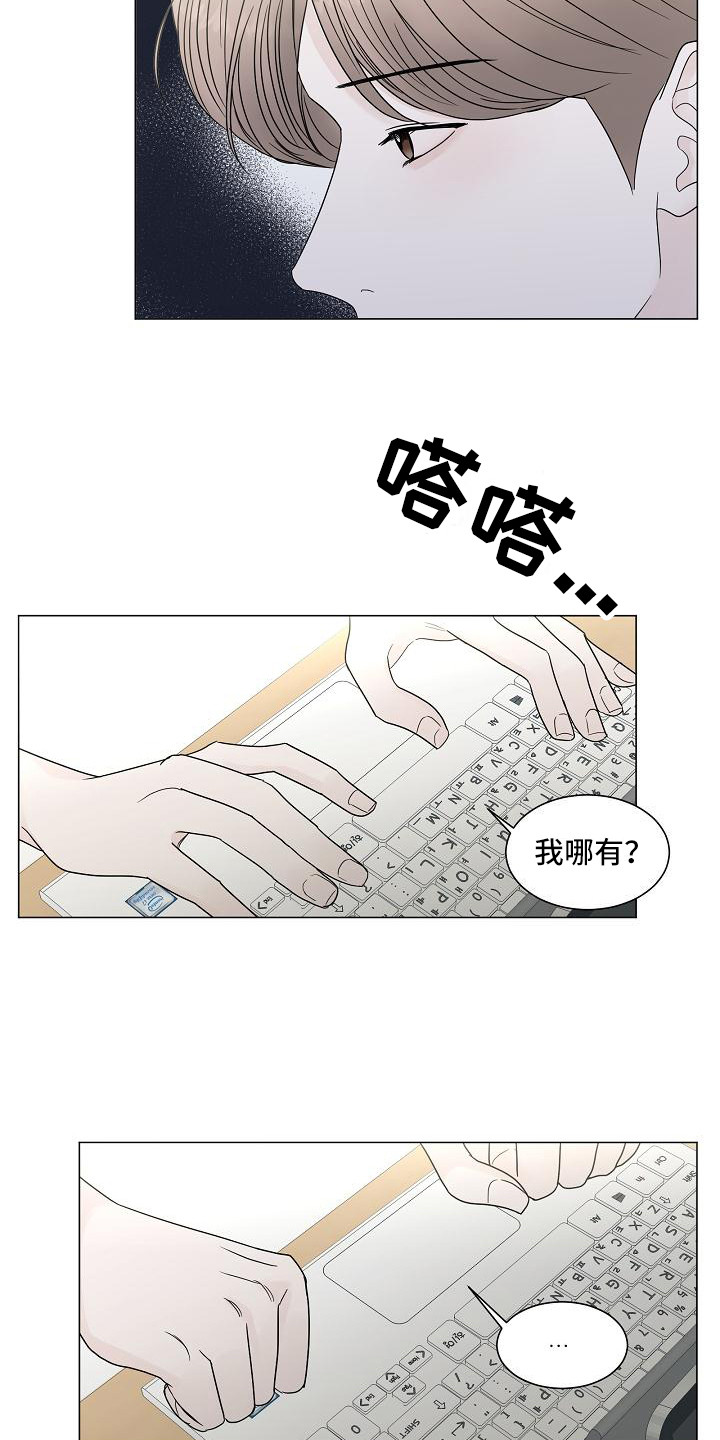 第18章：坦诚相告2