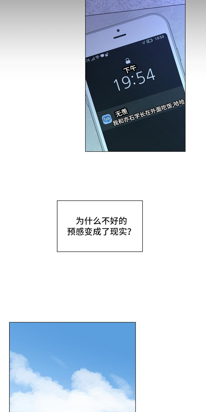 第17章：心结15