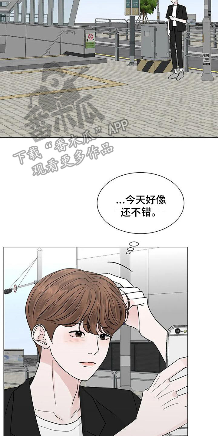 第34章：约会6