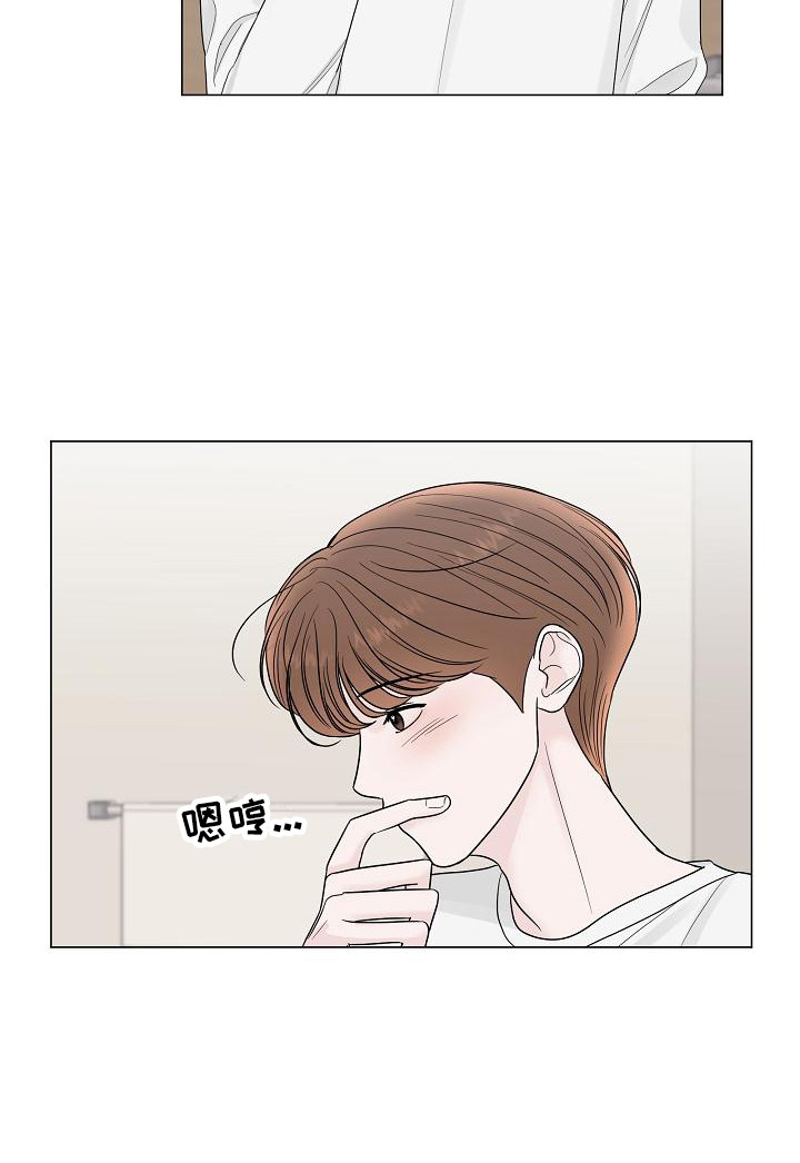 第13章：耍酒疯9