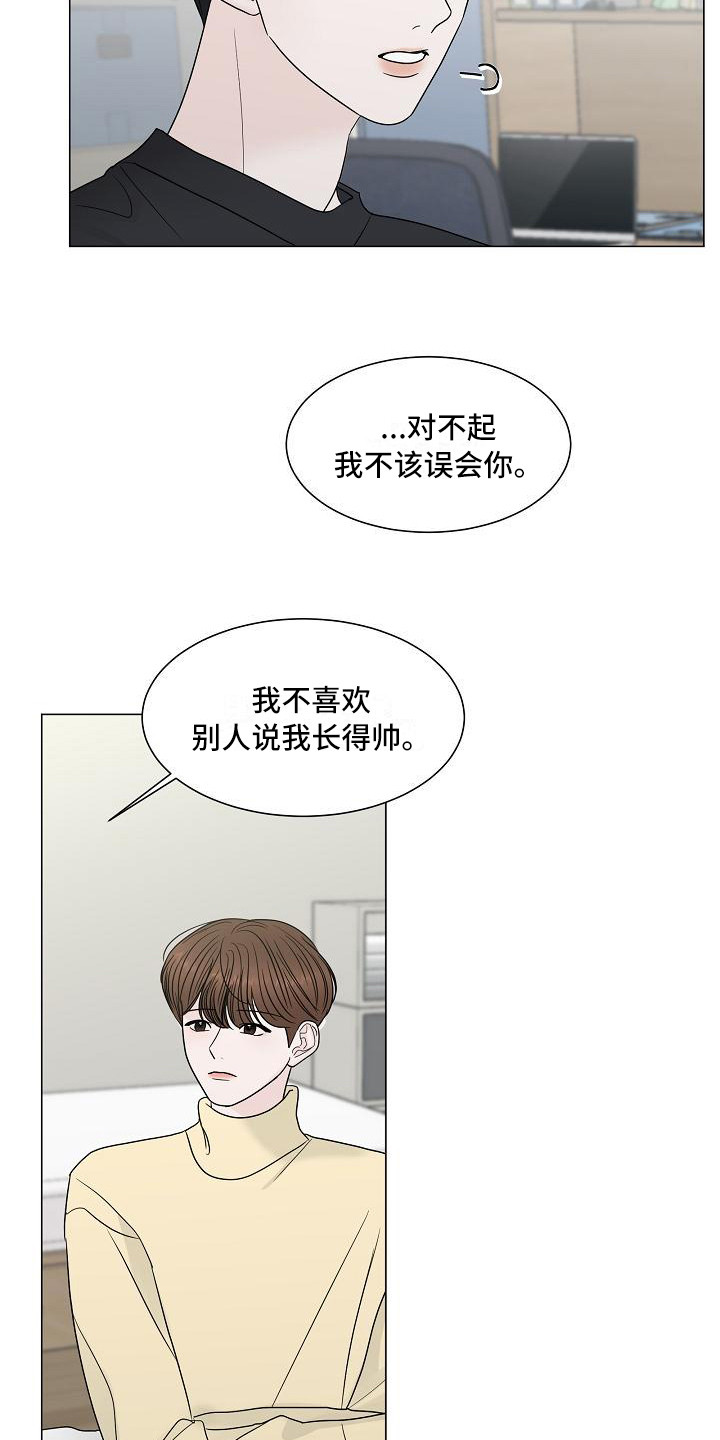 第5章：解释17