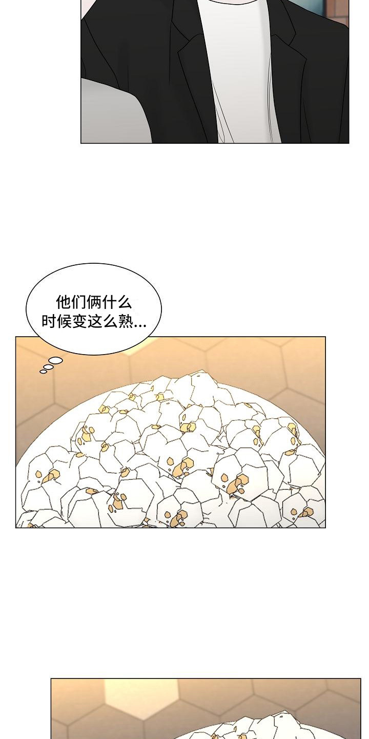 第11章：让人误会8