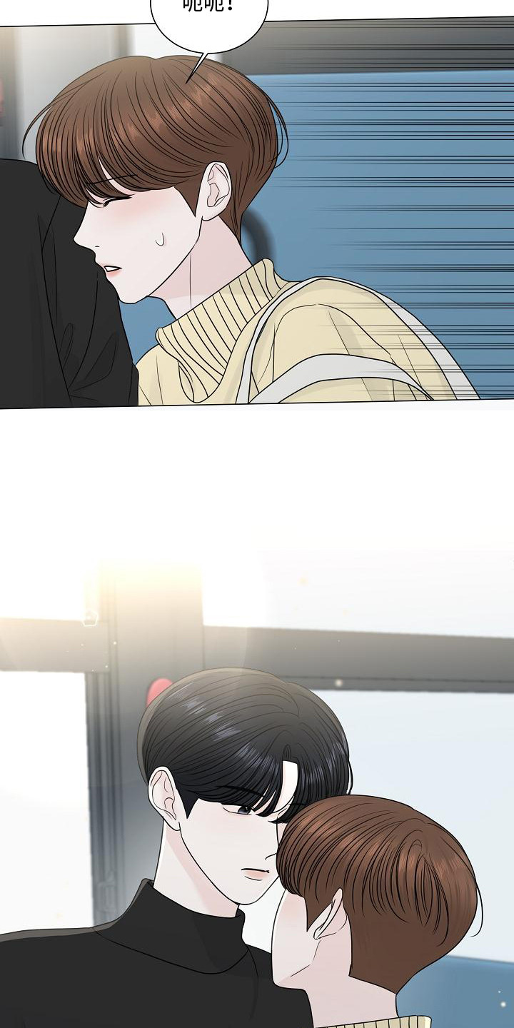 第2章：尴尬17