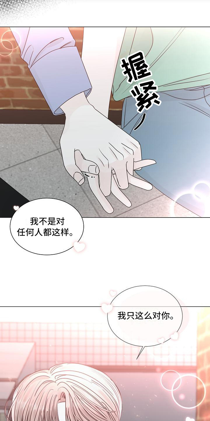 第20章：理由18