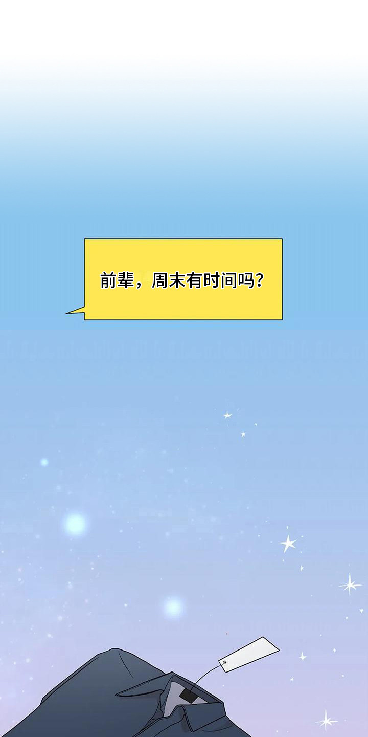 第33章：留恋13