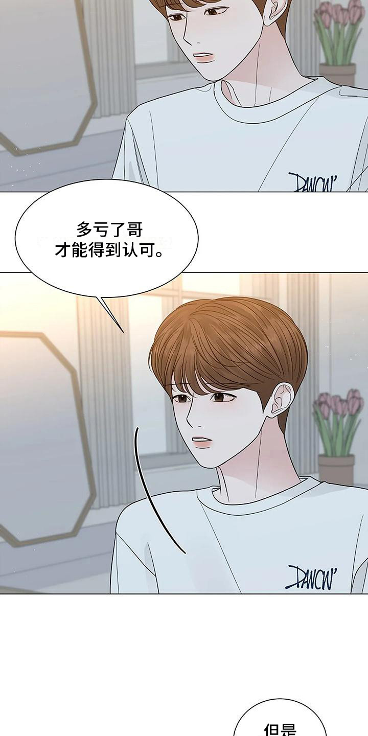 第32章：答复15