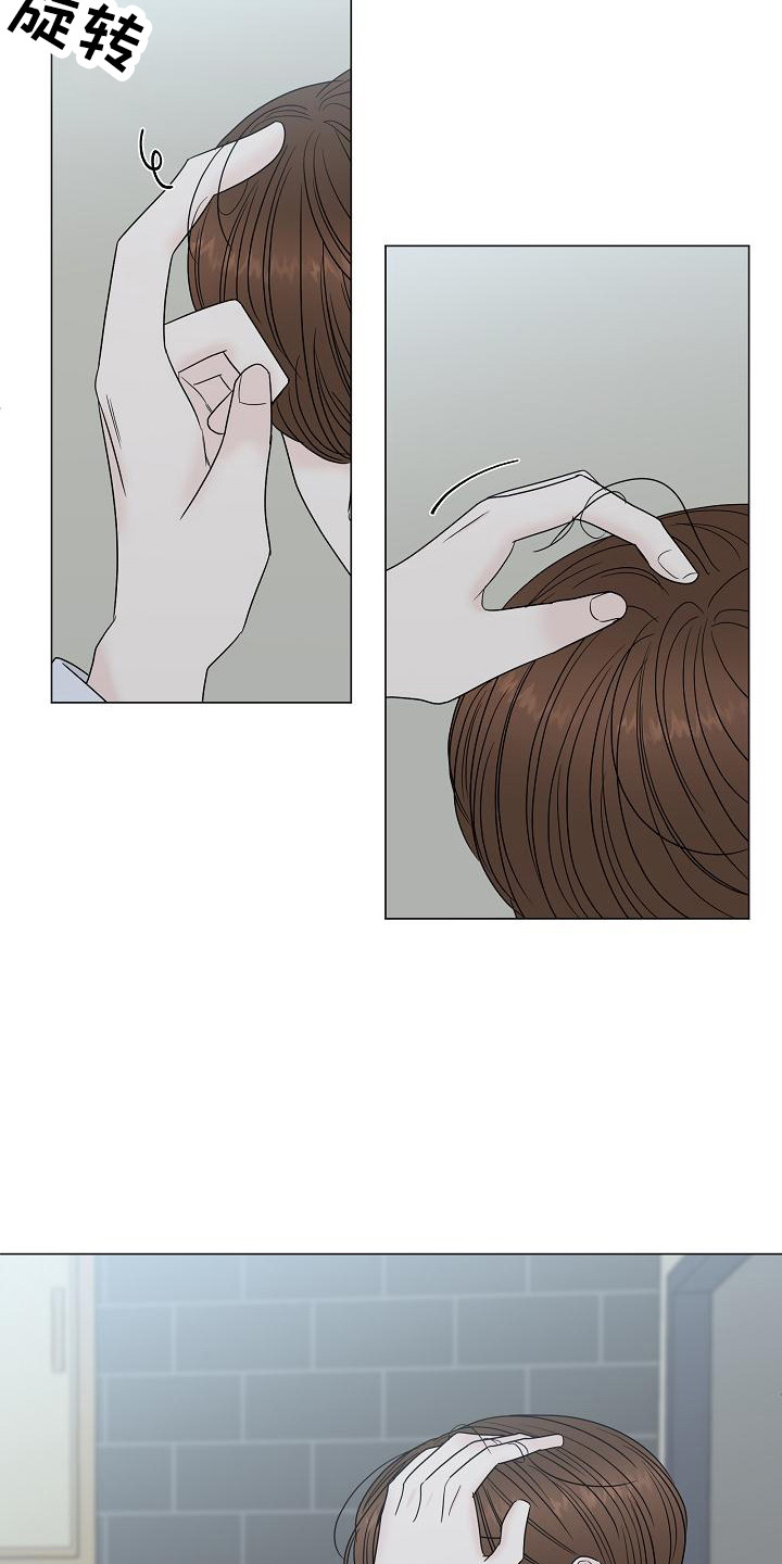 第8章：亲近15