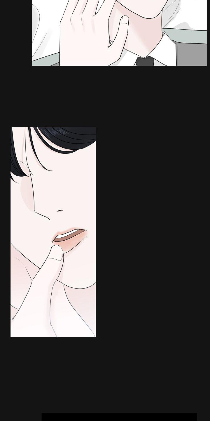 第4章：自来熟12