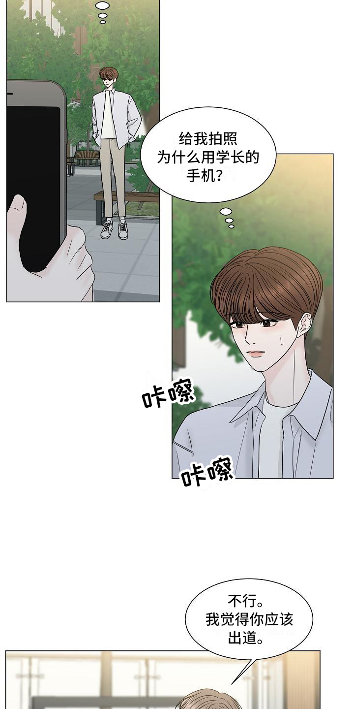 第8章：亲近3