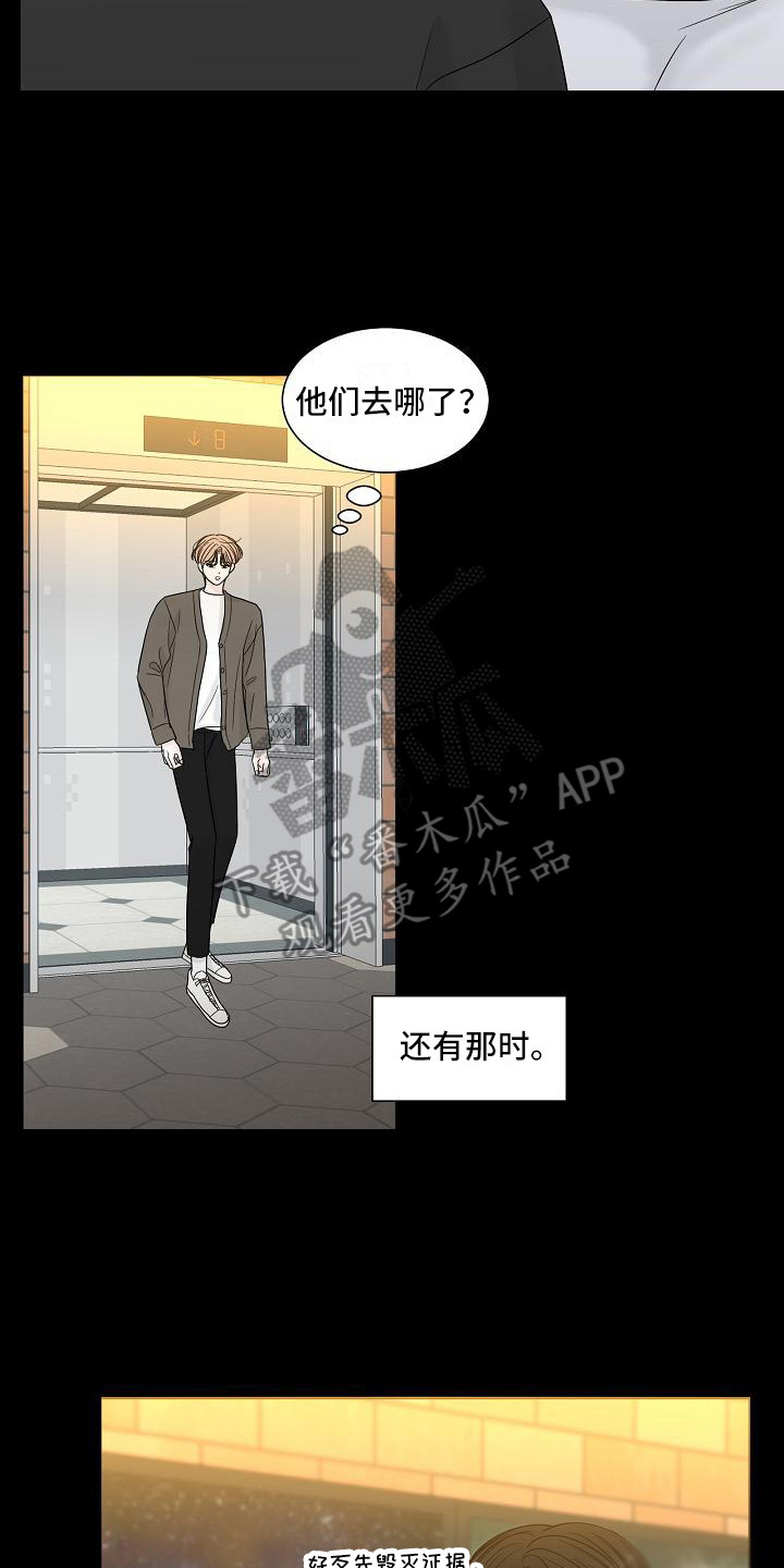 第17章：心结7