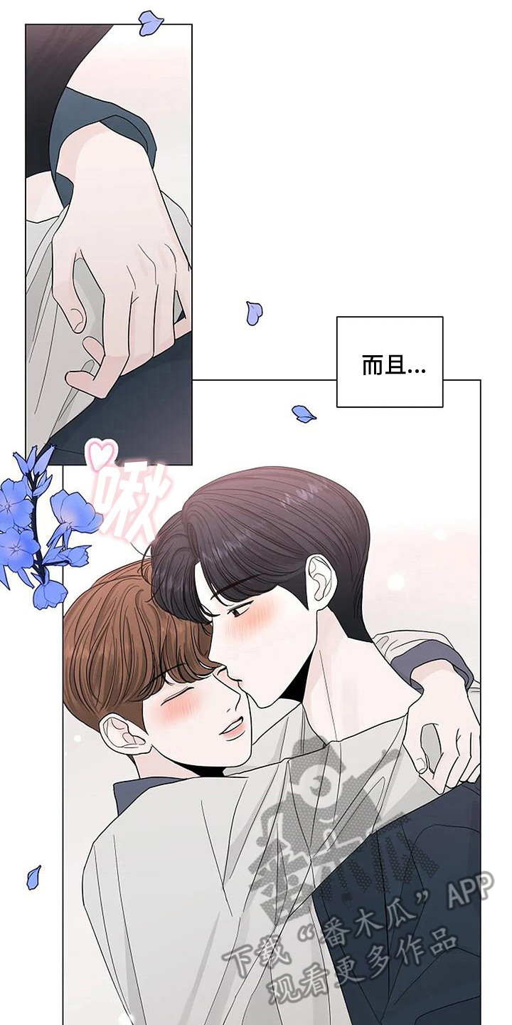 第26章： 想象7