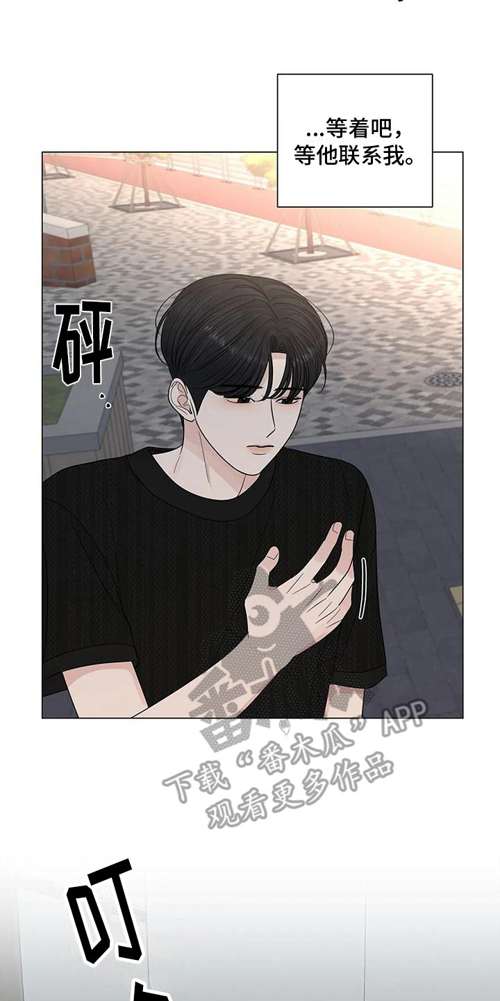 第31章：鲜明界限7