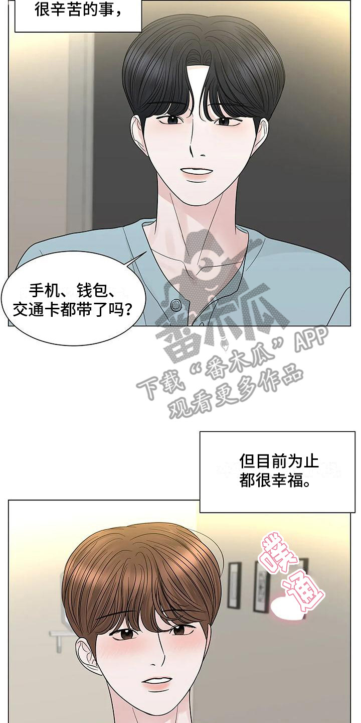 第38章：开始同居19