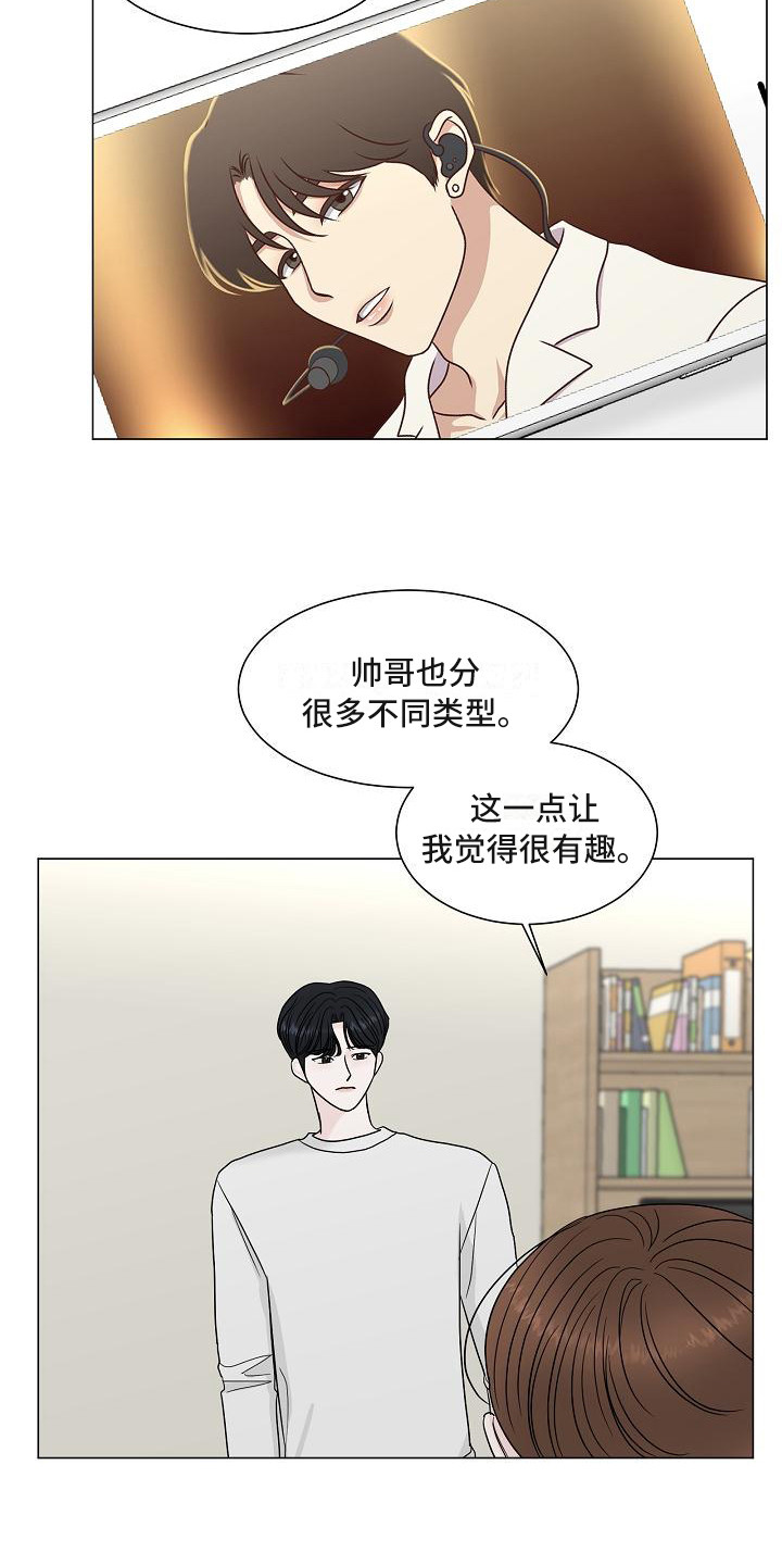 第10章：别扭12