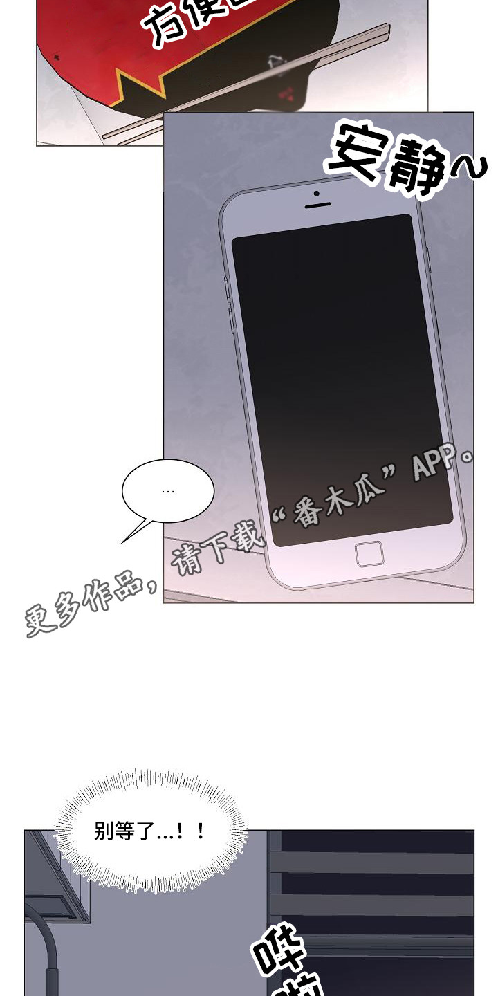 第17章：心结4