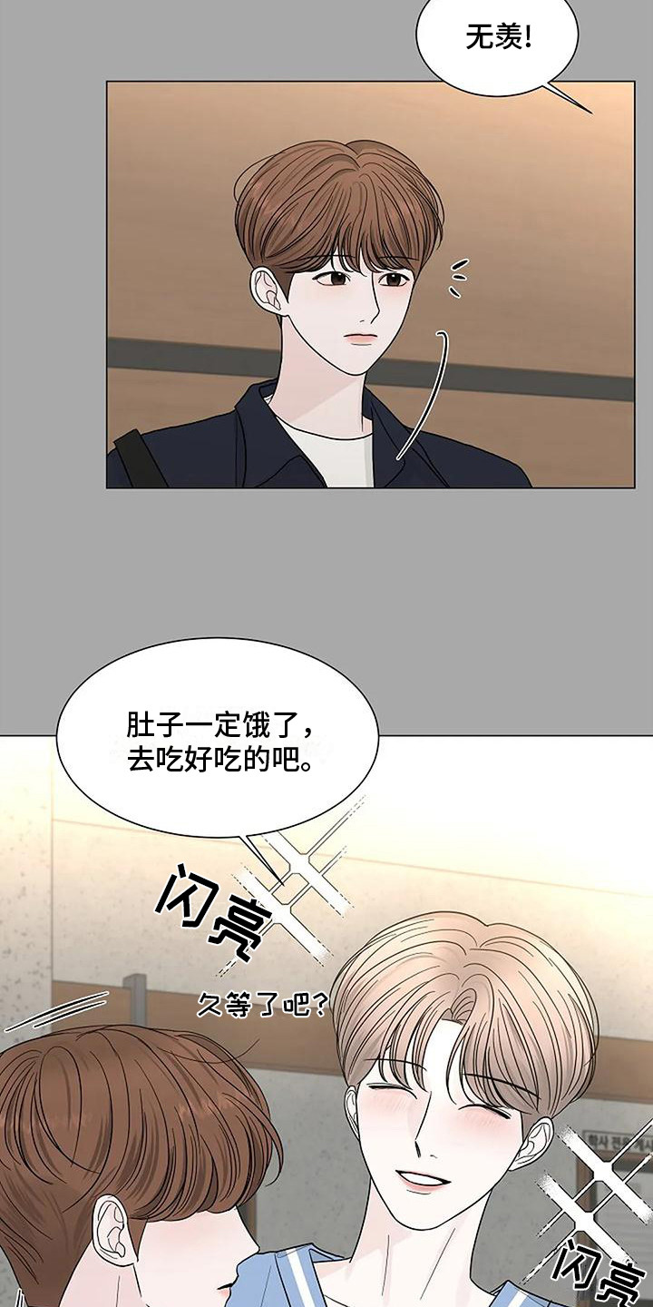 第23章：傻笑6
