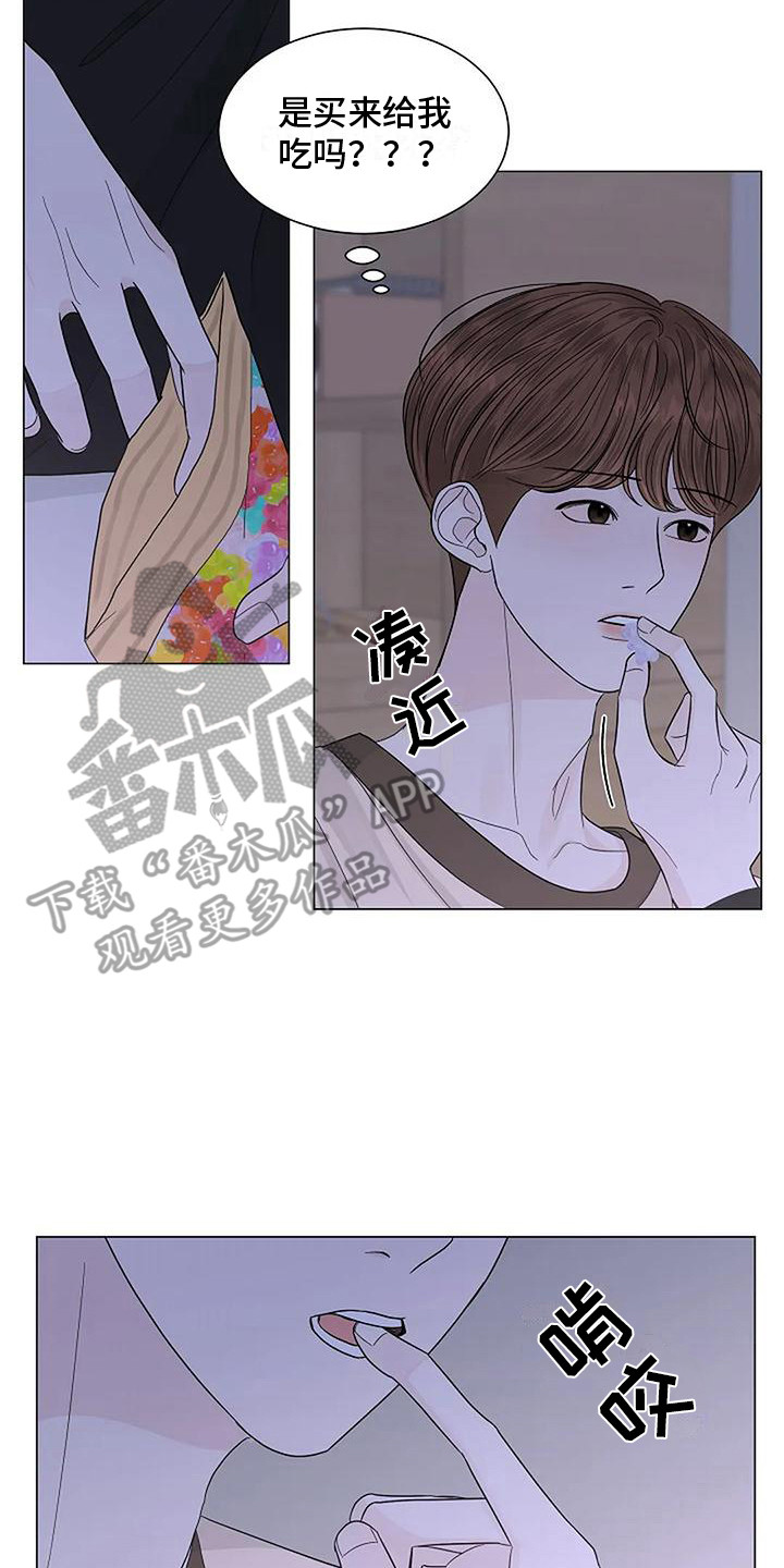 第28章：这就是爱1