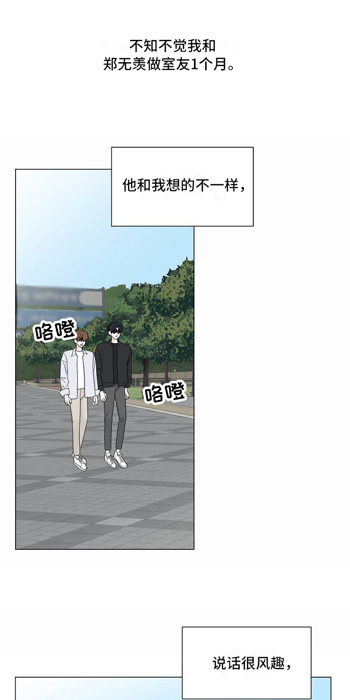 第6章：变得要好12