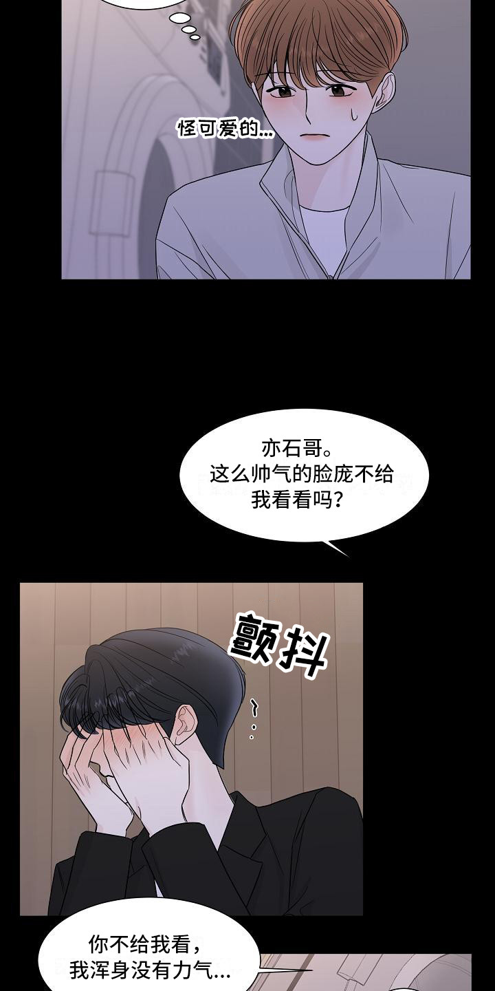 第14章：心痛6