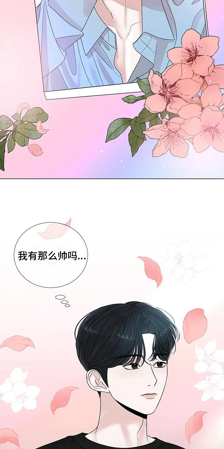第30章： 整理思绪17