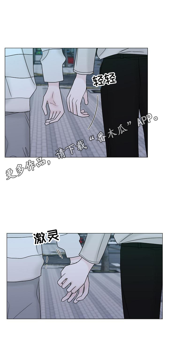 第9章：牵手10