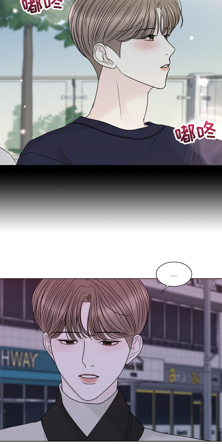第9章：牵手15