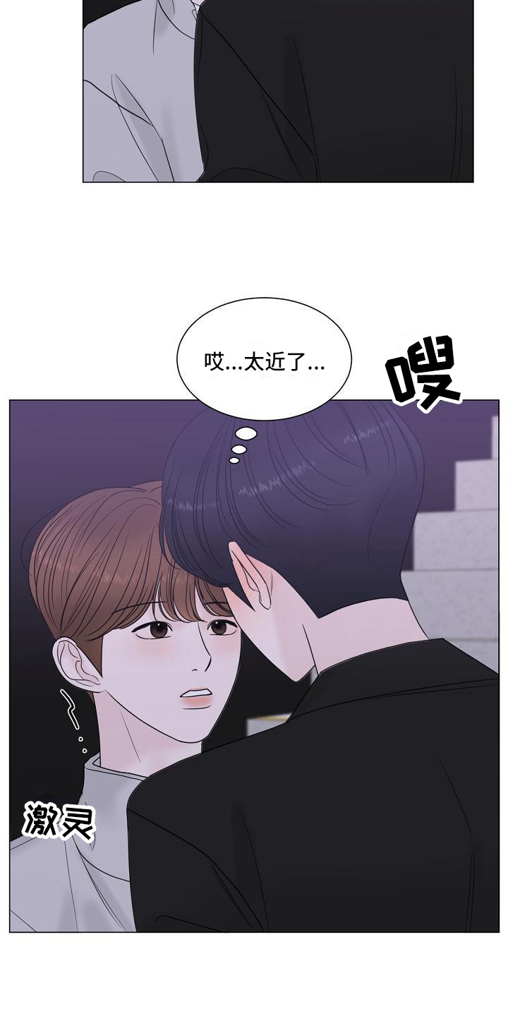 第12章：心动14