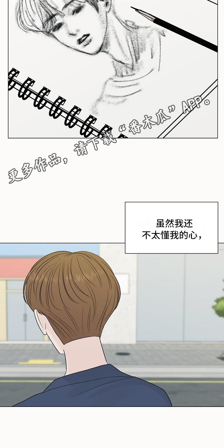 第15章：胡思乱想10