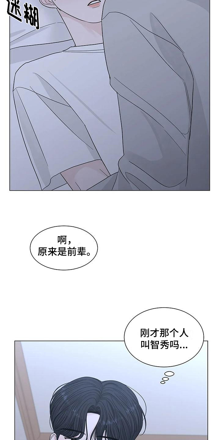 第25章：再看一会8